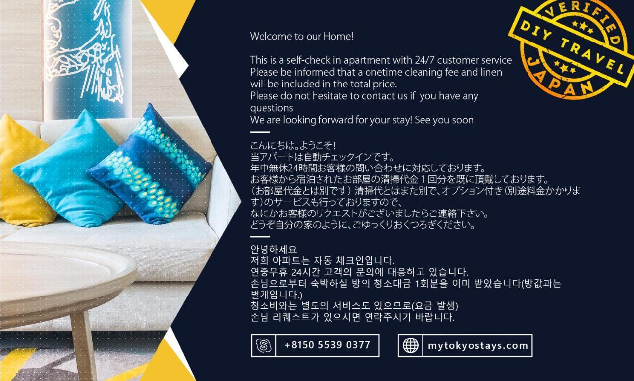Studio Apartment Roppongi R3 #007 도쿄 외부 사진